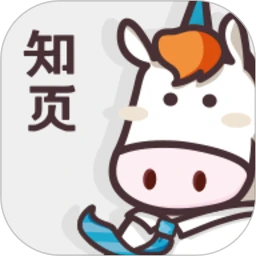 知页(制作手机简历)