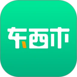 东西市最新版
