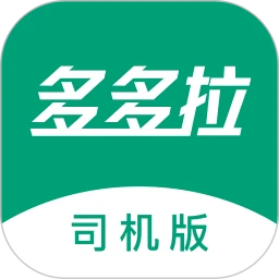 垃拉车主手机版
