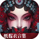 纸嫁衣6无间梦境新手玩法介绍