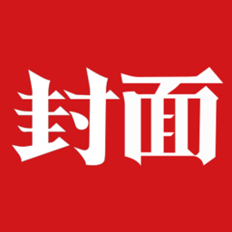 封面新闻手机版
