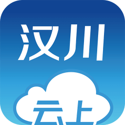 云上汉川手机客户端