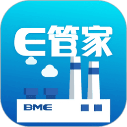 超低E管家官方版
