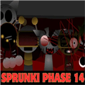 節(jié)奏盒子Sprunki第14階段