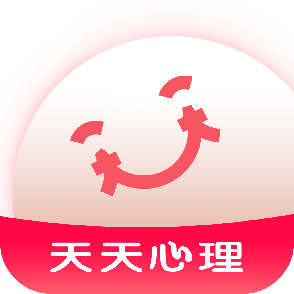 天天心理手机客户端