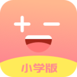 速算加減法小學(xué)版