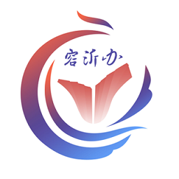 臨沂容沂辦
