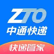 中通快递app最新版本