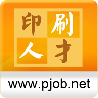 中國印刷人才網(wǎng)官方版
