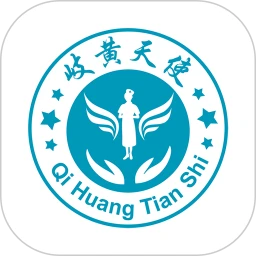 岐黃天使官方版