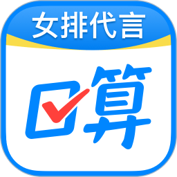 作業(yè)幫口算app