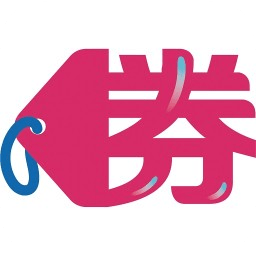 喜券多軟件