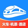 智行火車票老版本