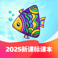 納米盒小學(xué)英語滬教版