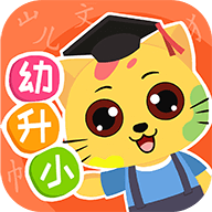 巧多幼小銜接app