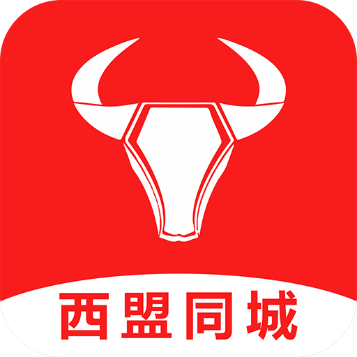 西盟同城外賣軟件