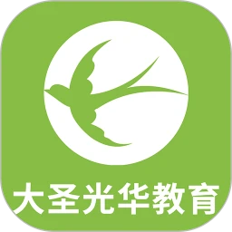 大圣光華教育網(wǎng)校