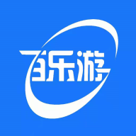 百樂游最新版
