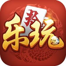 樂(lè)玩棋牌