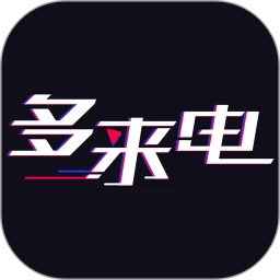 多來電app