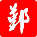 鄞響新聞客戶端