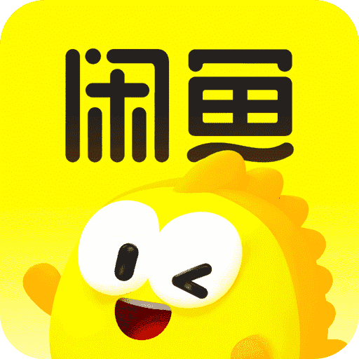閑魚(yú)網(wǎng)二手客戶(hù)端