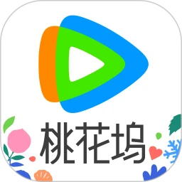 騰訊視頻vip2025