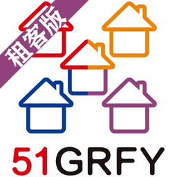 51個人房源租客版