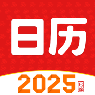财运日历手机版