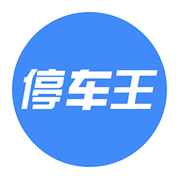 停車王官方版app