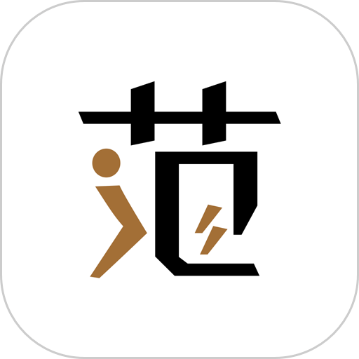 穿范兒app
