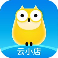 云小店商戶(hù)端app