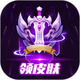 換膚大神app