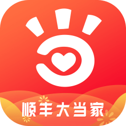 順豐大當(dāng)家最新版