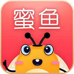 蜜魚蜂花軟件