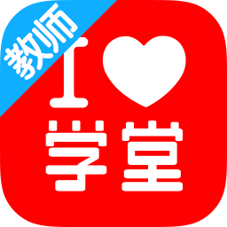 愛(ài)學(xué)堂教師客戶(hù)端