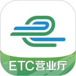 山東e高速最新版本