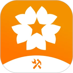 星服務安裝維修平臺軟件