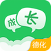 一起成長