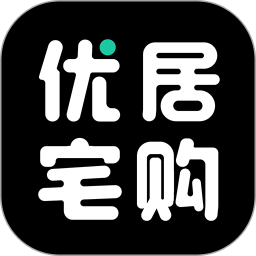 優居宅購官方版