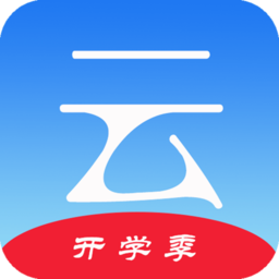 云點(diǎn)校園客戶(hù)端