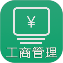 中級經(jīng)濟(jì)師工商管理專業(yè)手機(jī)版