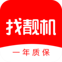 找靚機(jī)二手平臺(tái)