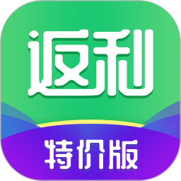 返利特價(jià)版手機(jī)版
