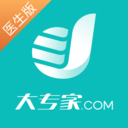 大專家醫(yī)生平臺(tái)