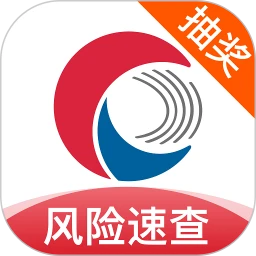 天下信用查征信軟件