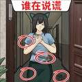 全民找找茬