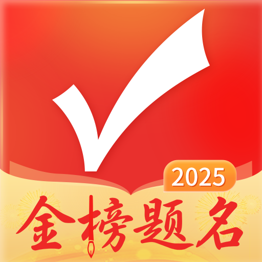 優(yōu)志愿高考志愿填報系統(tǒng)