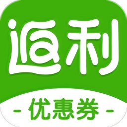 返利優(yōu)惠券聯(lián)盟軟件