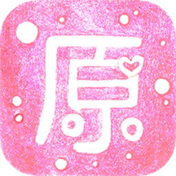 原图片编辑文字手机版